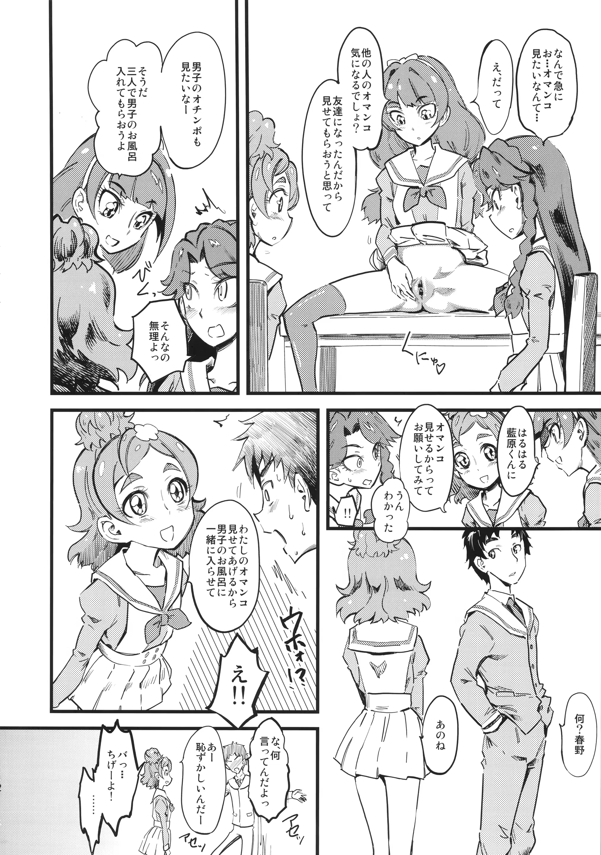 웹툰 이미지 2