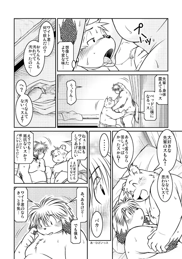 웹툰 이미지 38