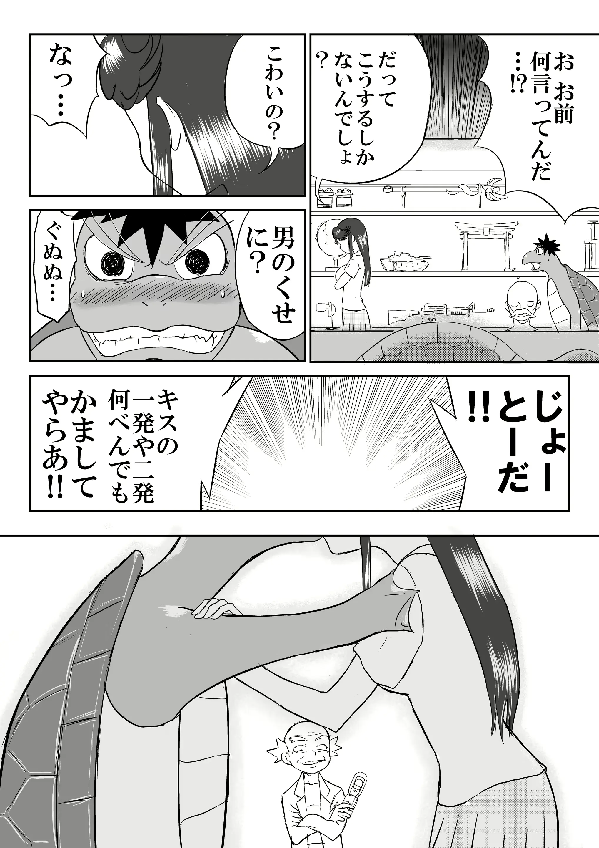 웹툰 이미지 13