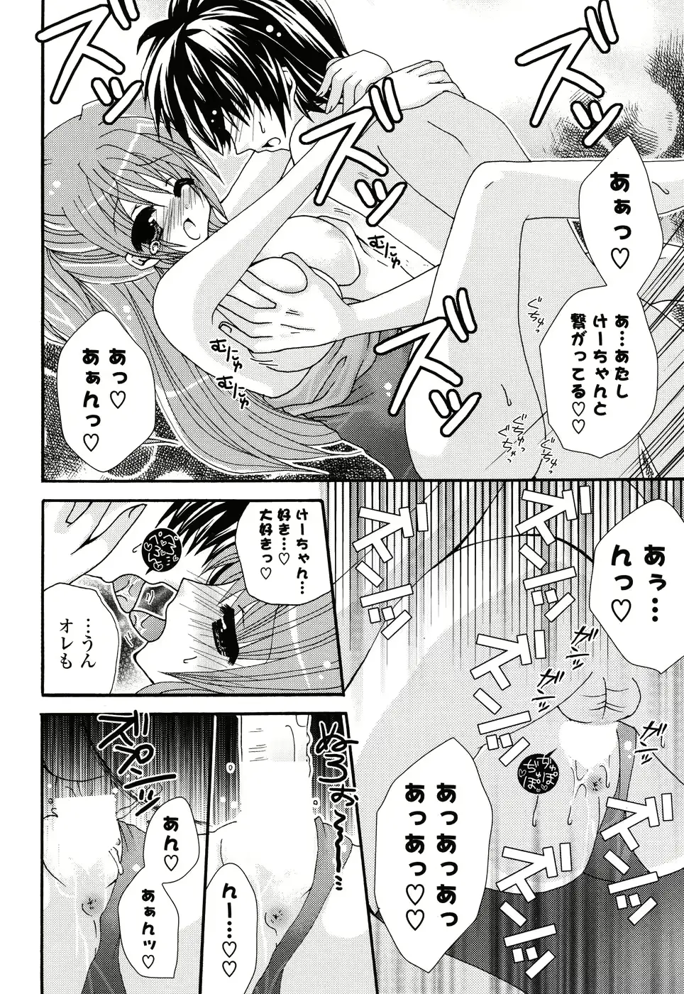 웹툰 이미지 177