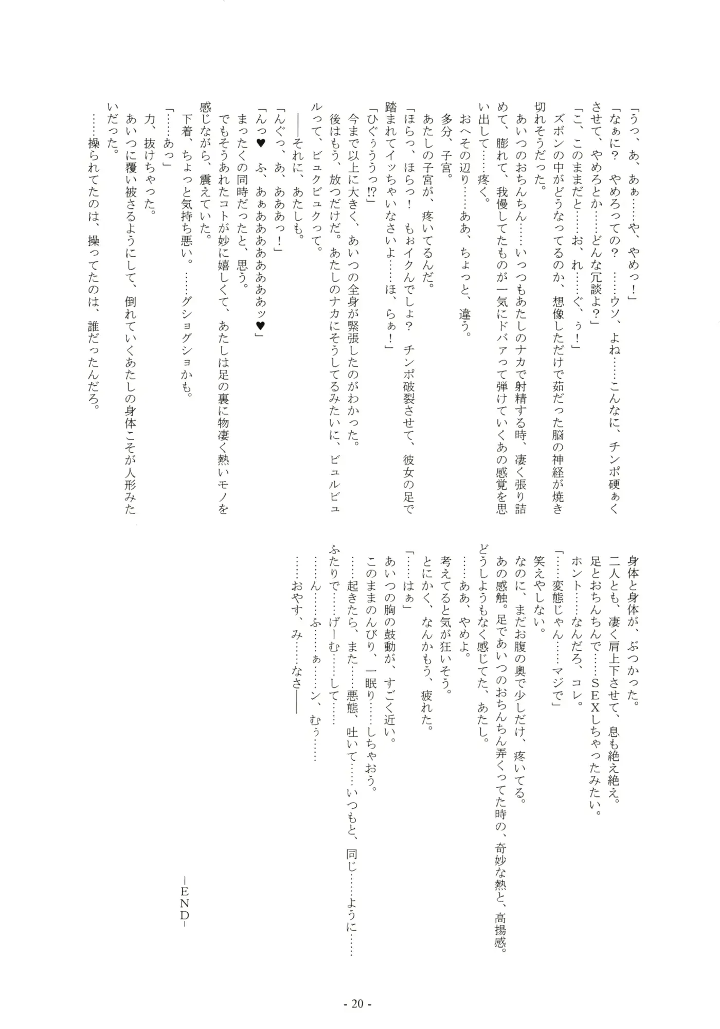 웹툰 이미지 18