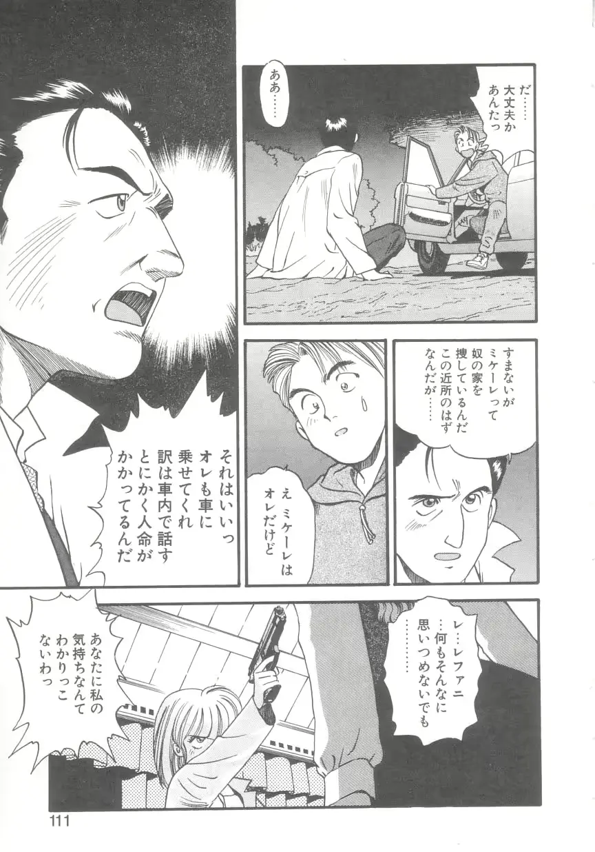 웹툰 이미지 107