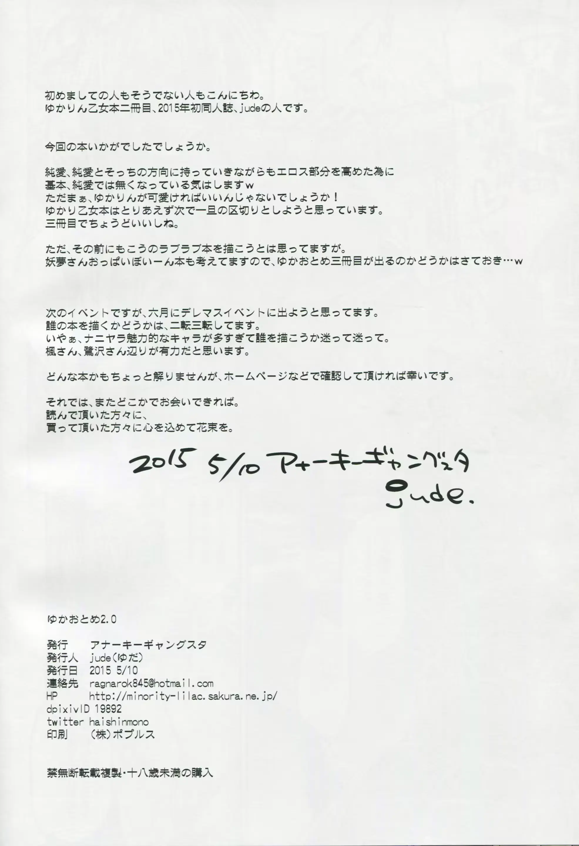 웹툰 이미지 23