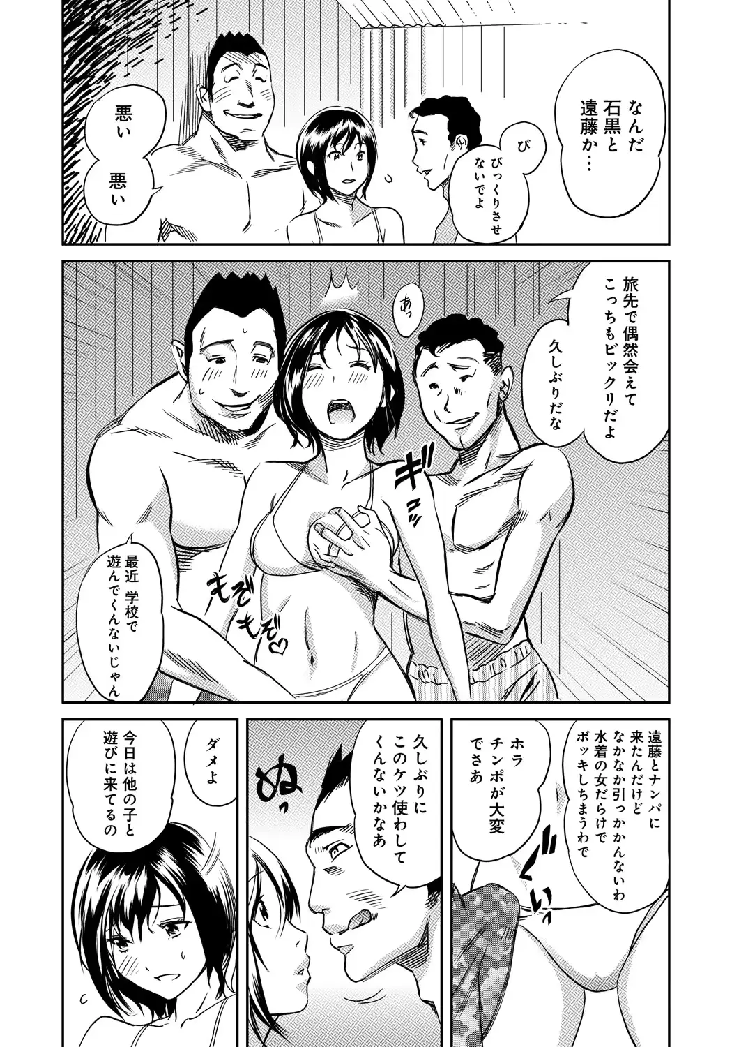 웹툰 이미지 152