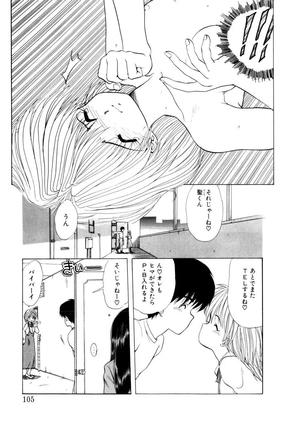 웹툰 이미지 102