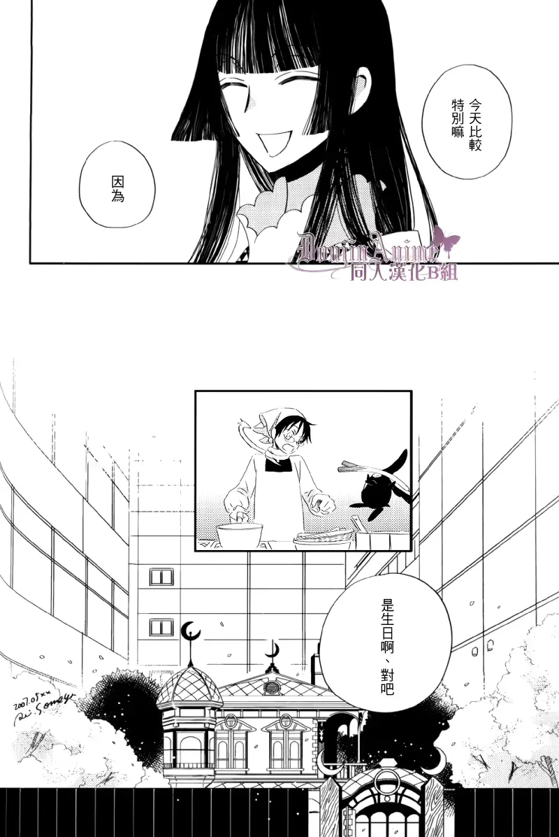웹툰 이미지 26