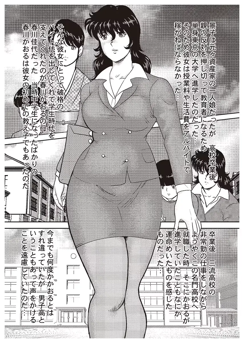 웹툰 이미지 3