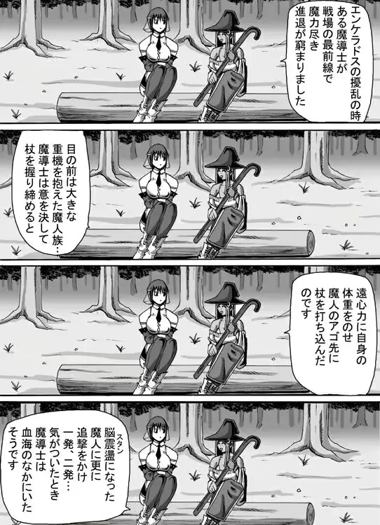 웹툰 이미지 9