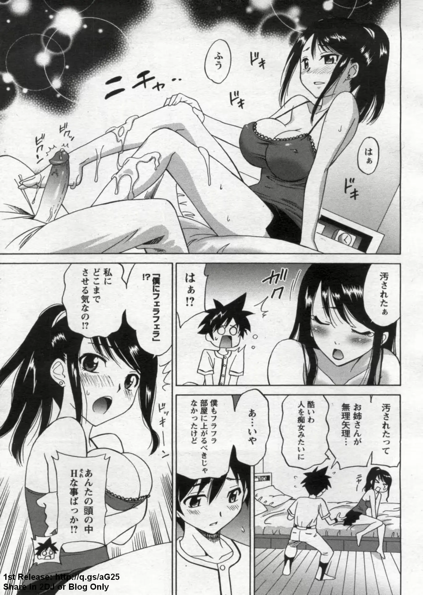 웹툰 이미지 148