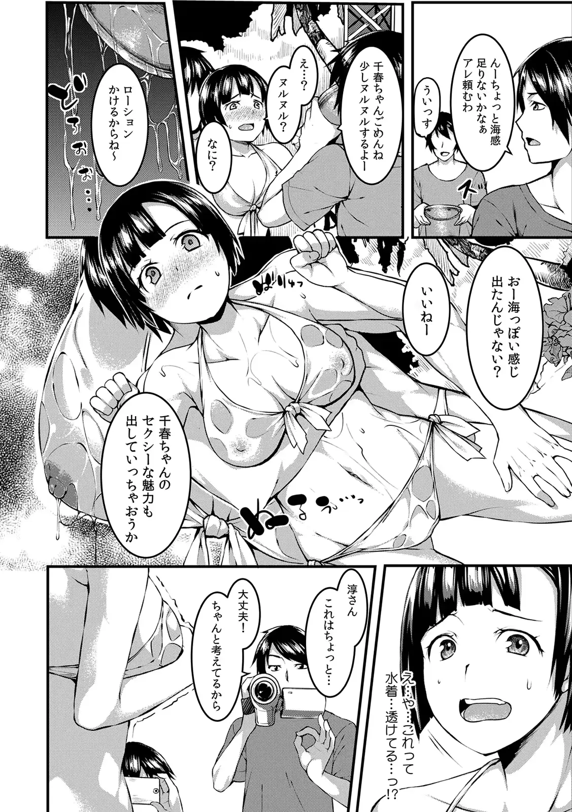 웹툰 이미지 43
