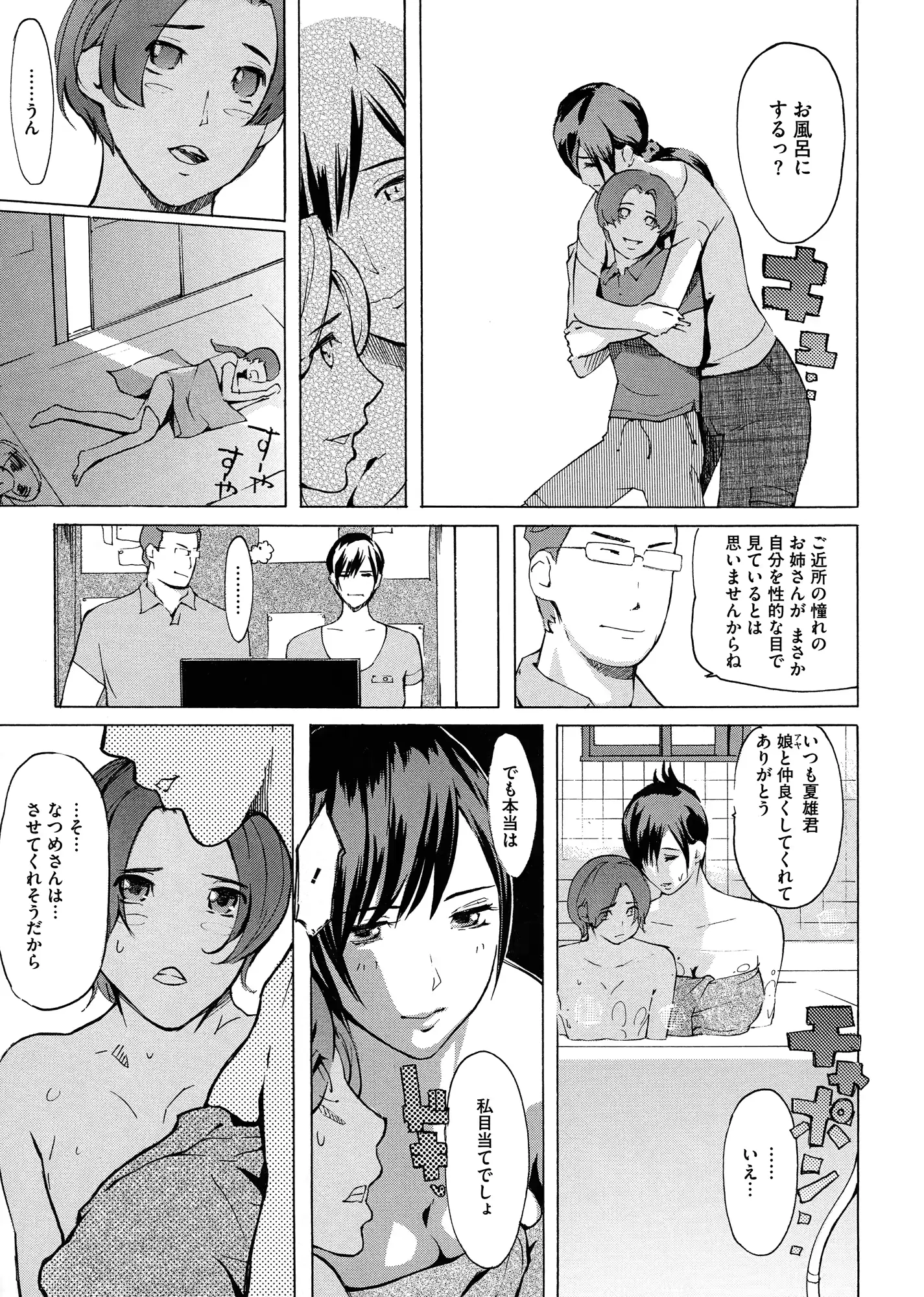 웹툰 이미지 163