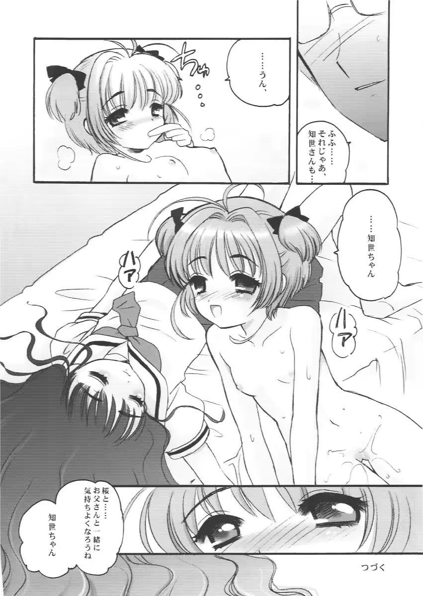 웹툰 이미지 22