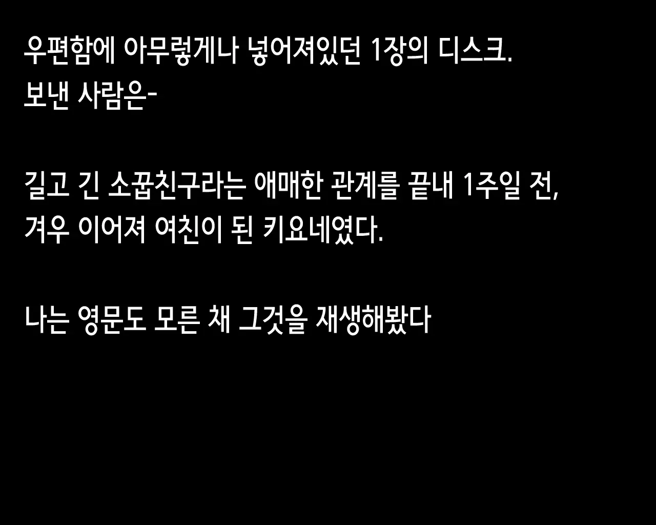 웹툰 이미지 2