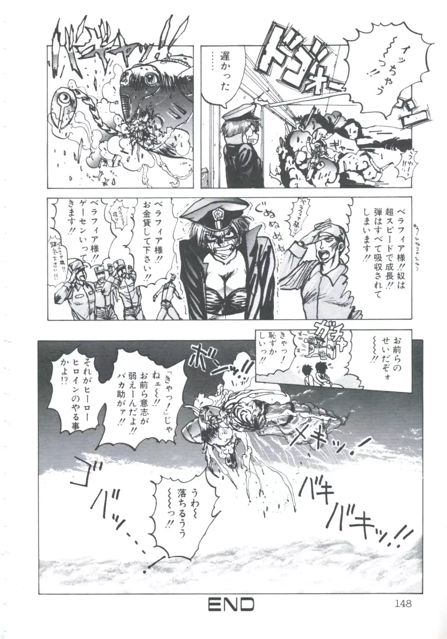 웹툰 이미지 149
