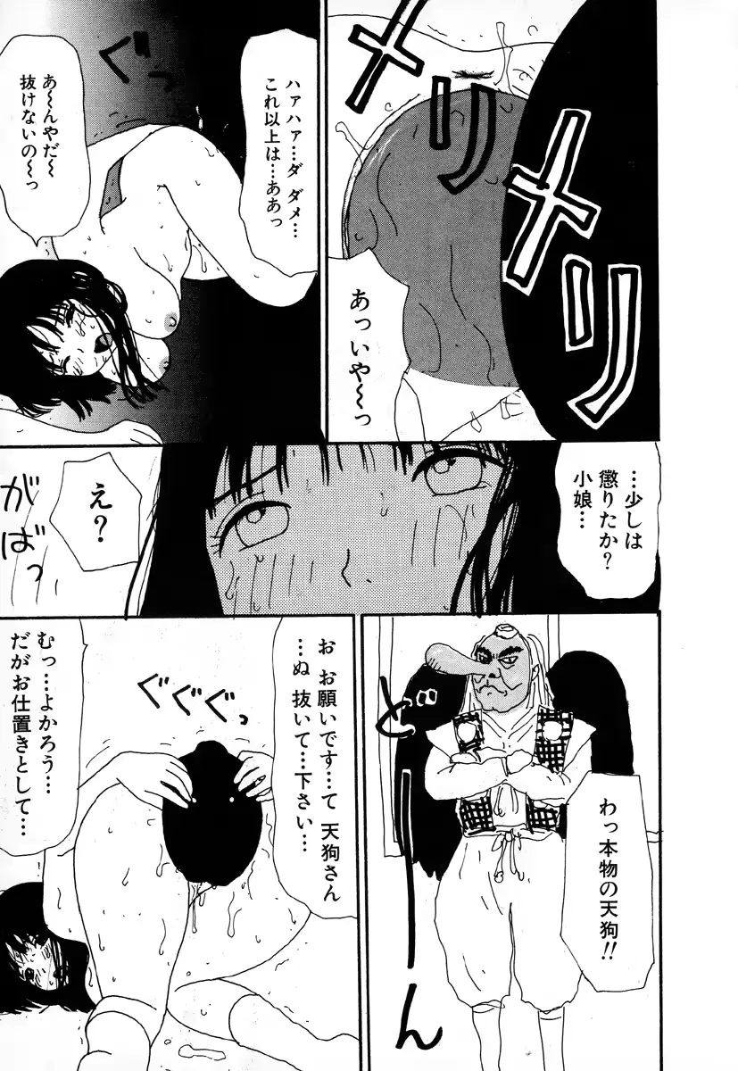 웹툰 이미지 139