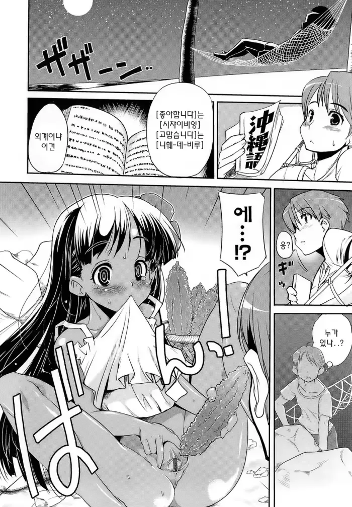 웹툰 이미지 106