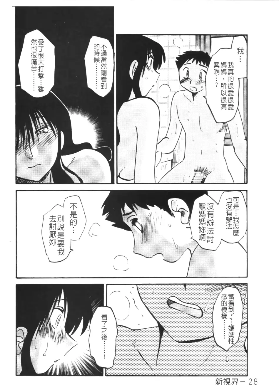 웹툰 이미지 28