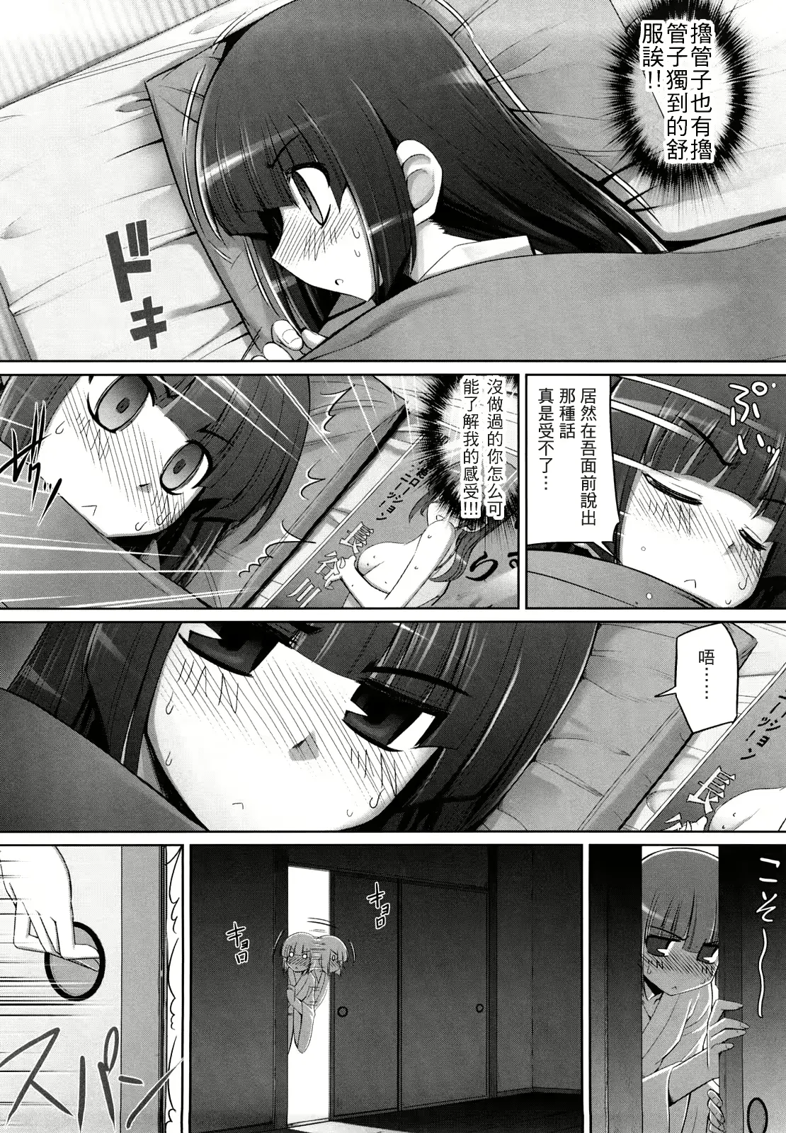 웹툰 이미지 28
