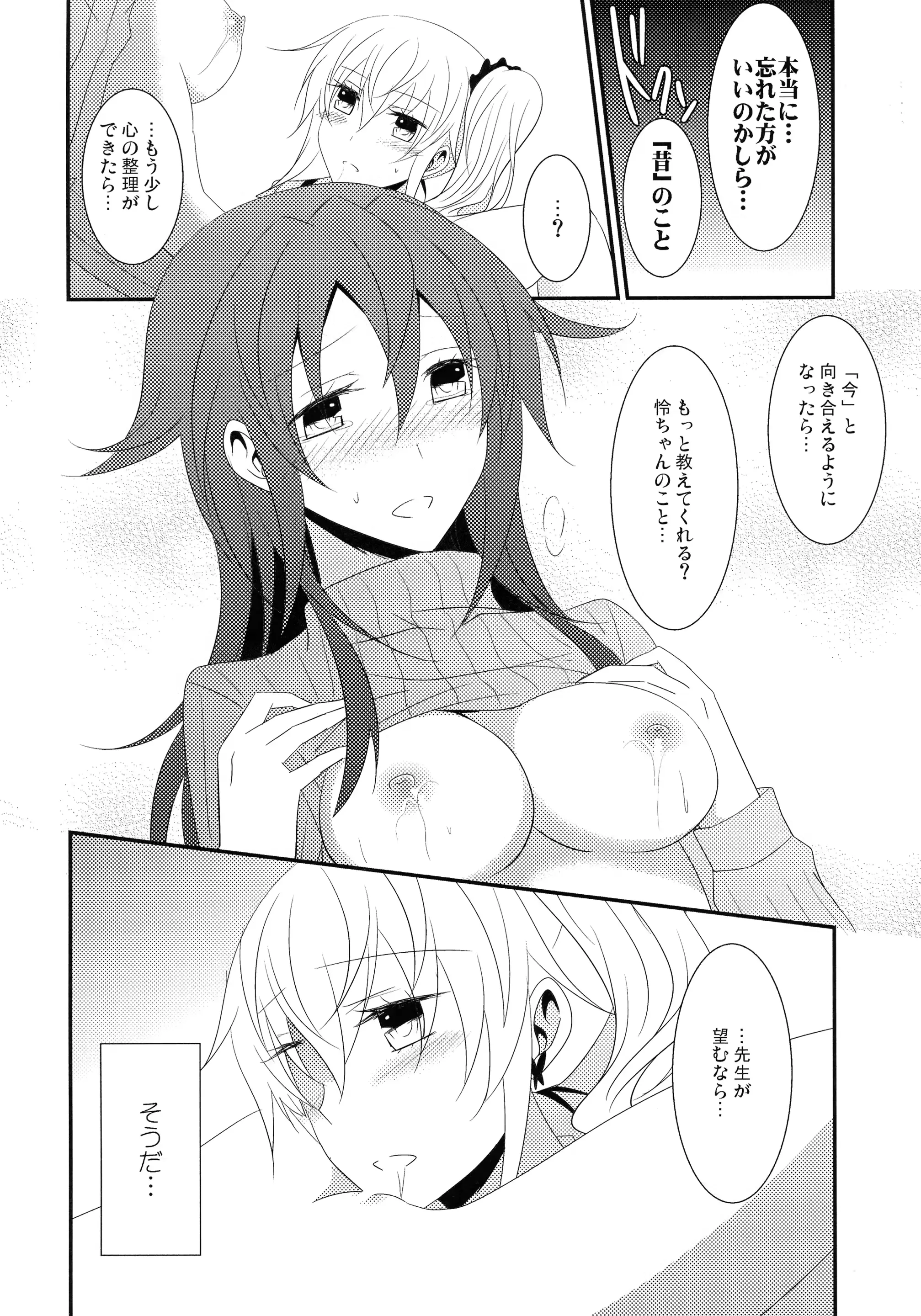 웹툰 이미지 68