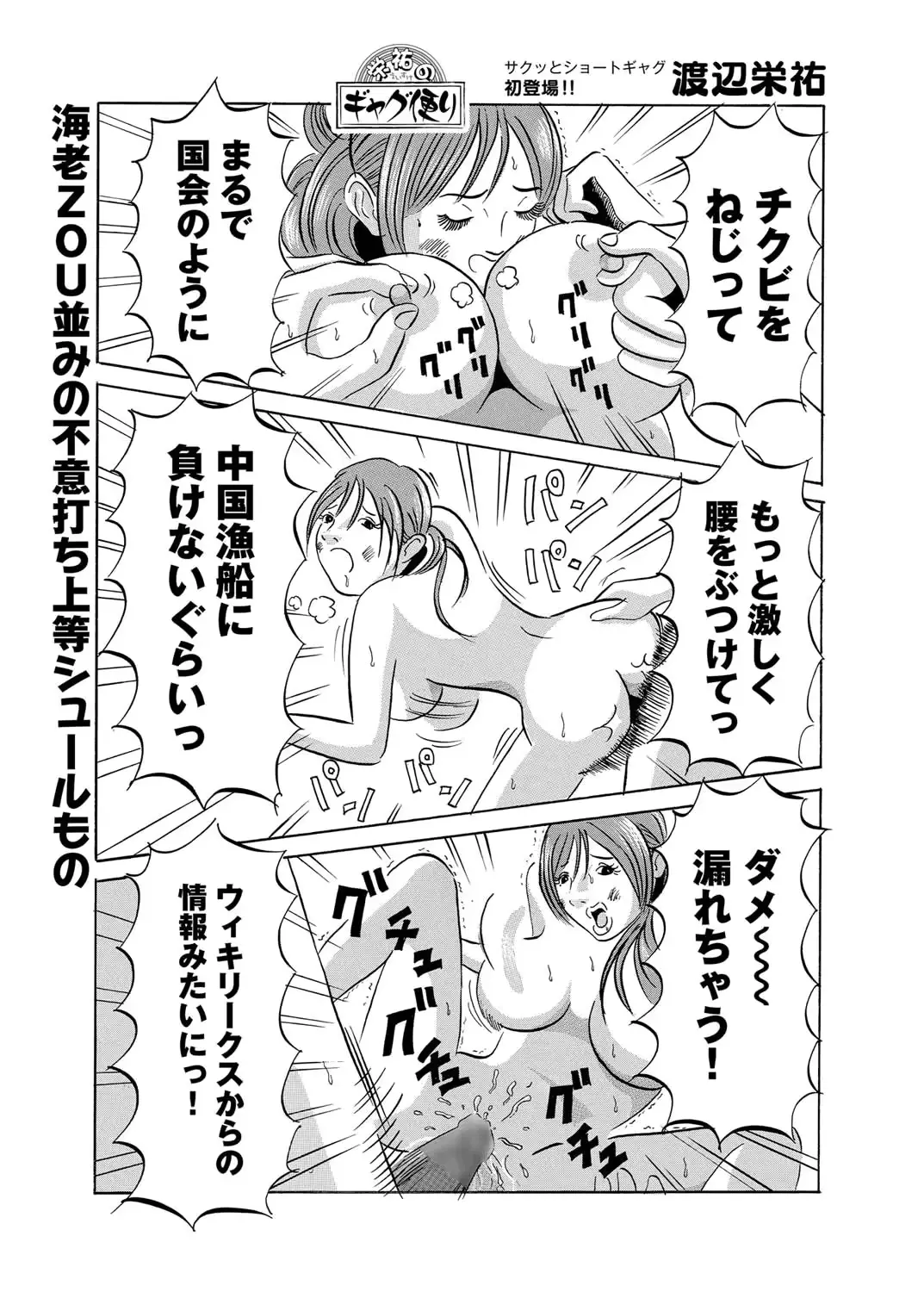 웹툰 이미지 114