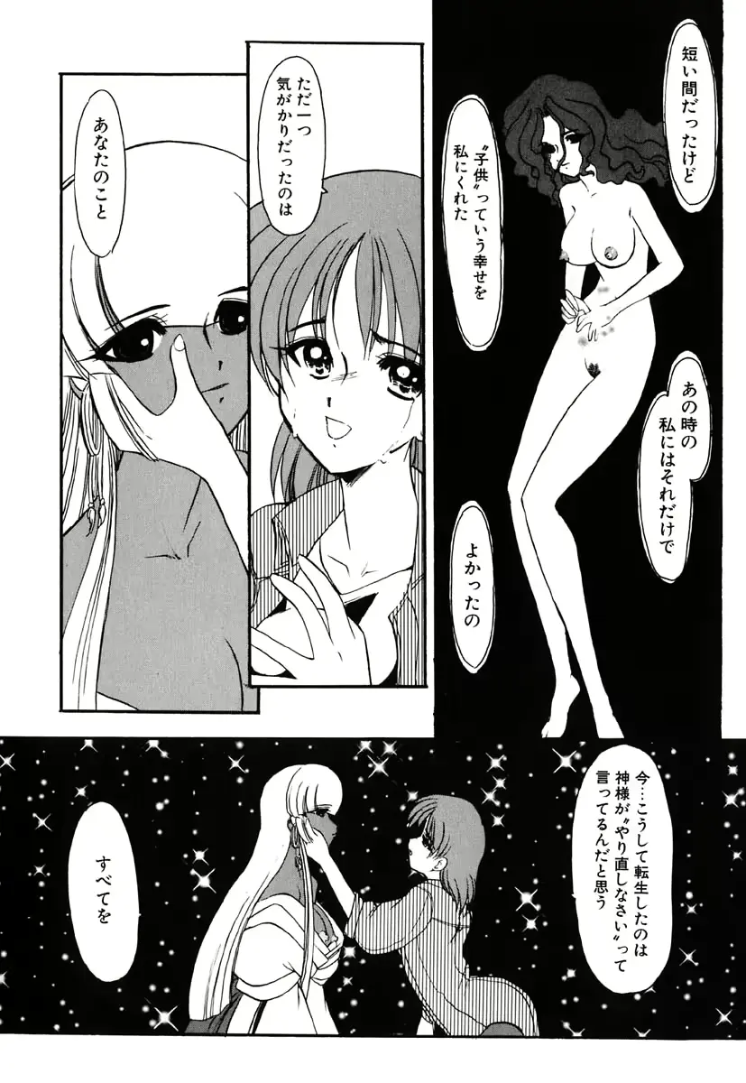 웹툰 이미지 156