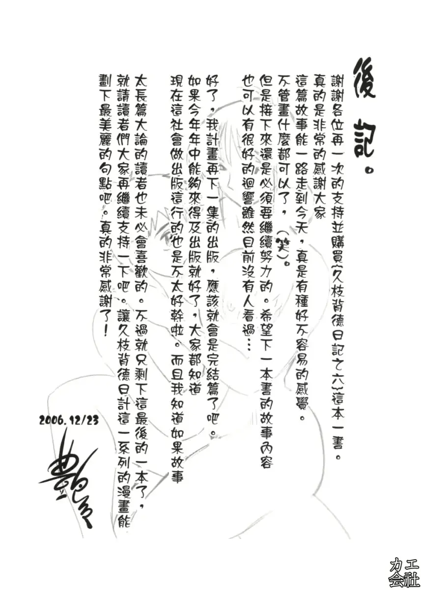 웹툰 이미지 40