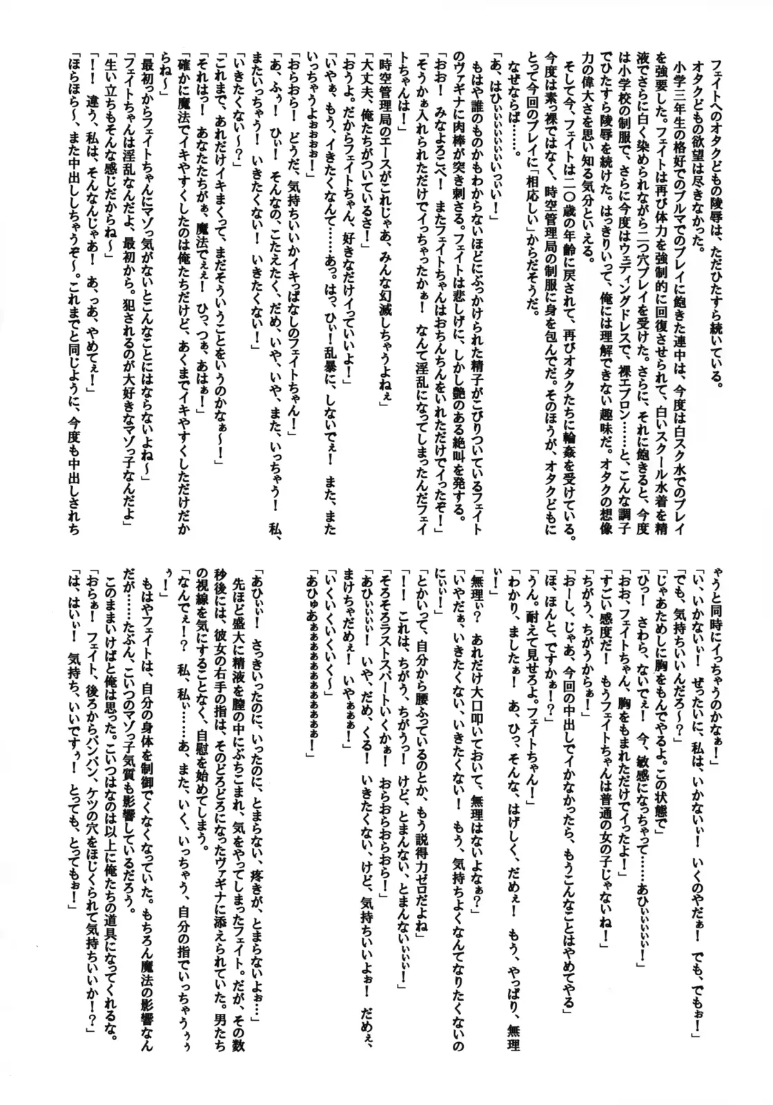 웹툰 이미지 64
