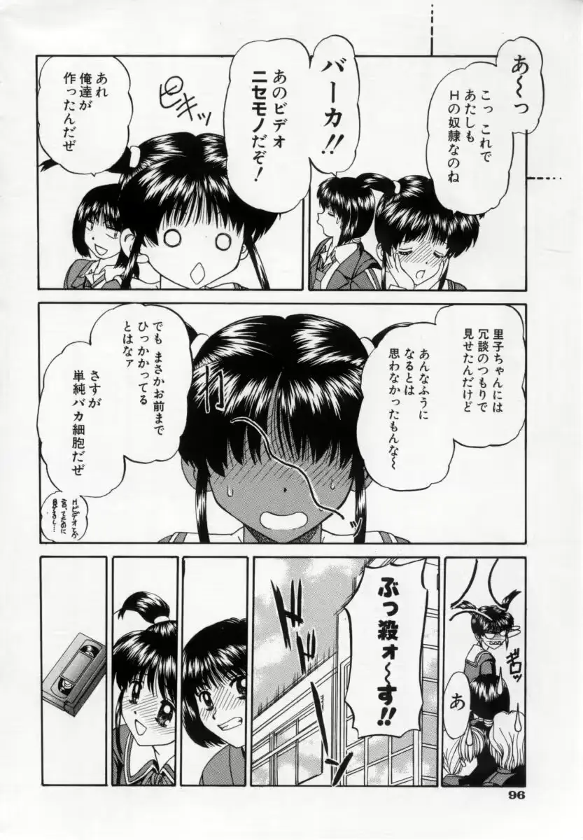 웹툰 이미지 98