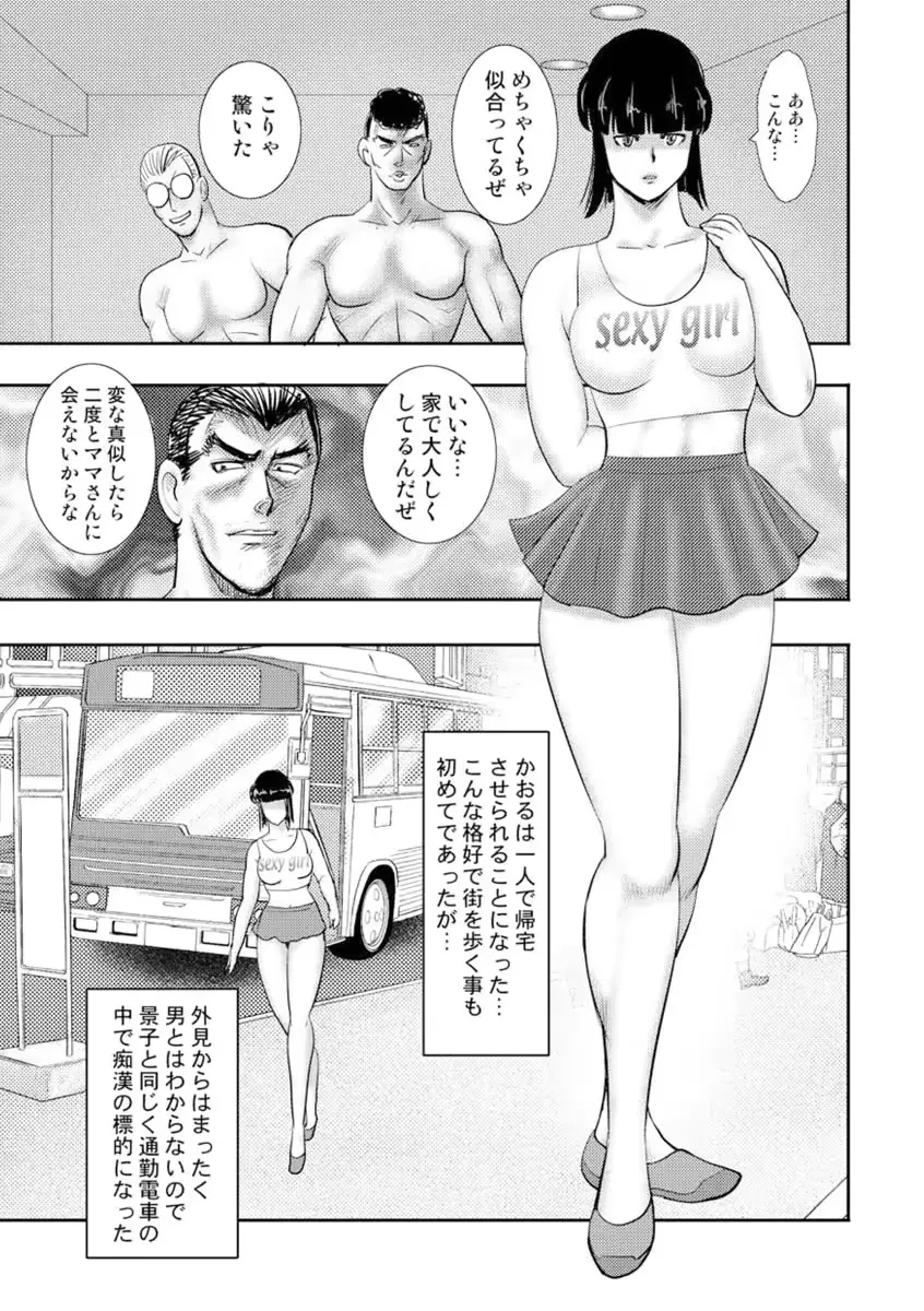 웹툰 이미지 149