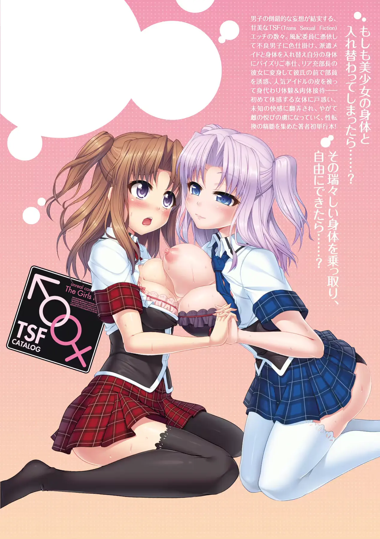 웹툰 이미지 184