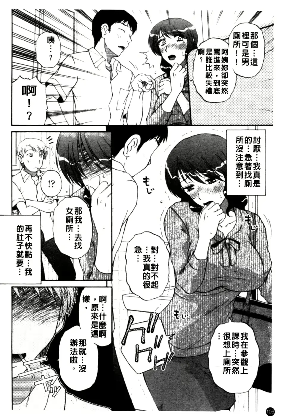 웹툰 이미지 106