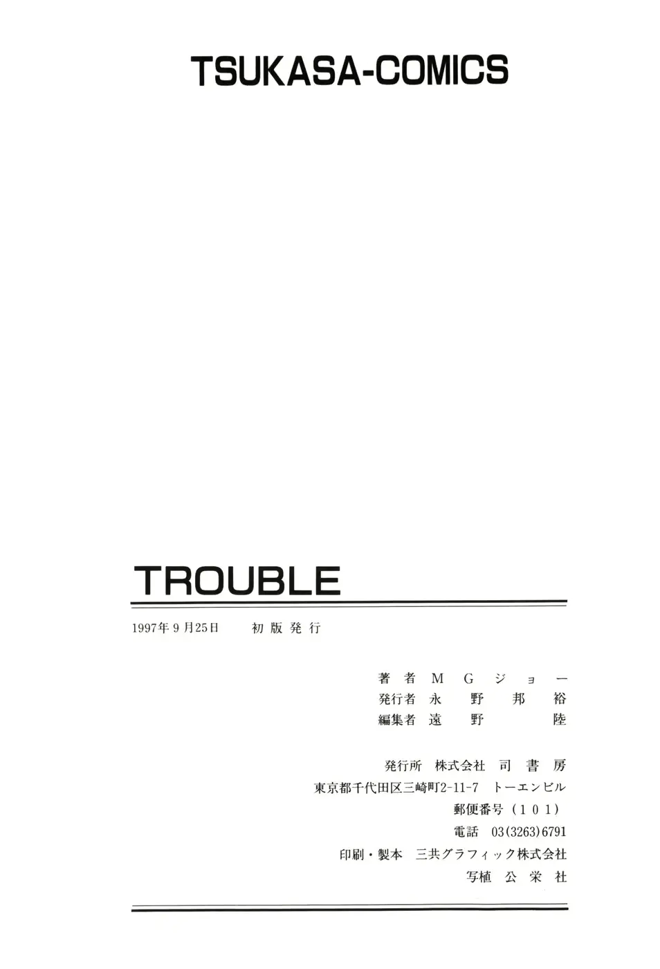 웹툰 이미지 173