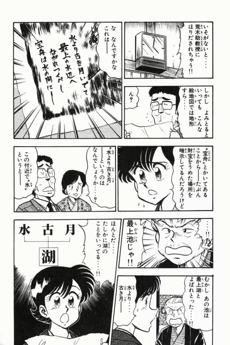 웹툰 이미지 191