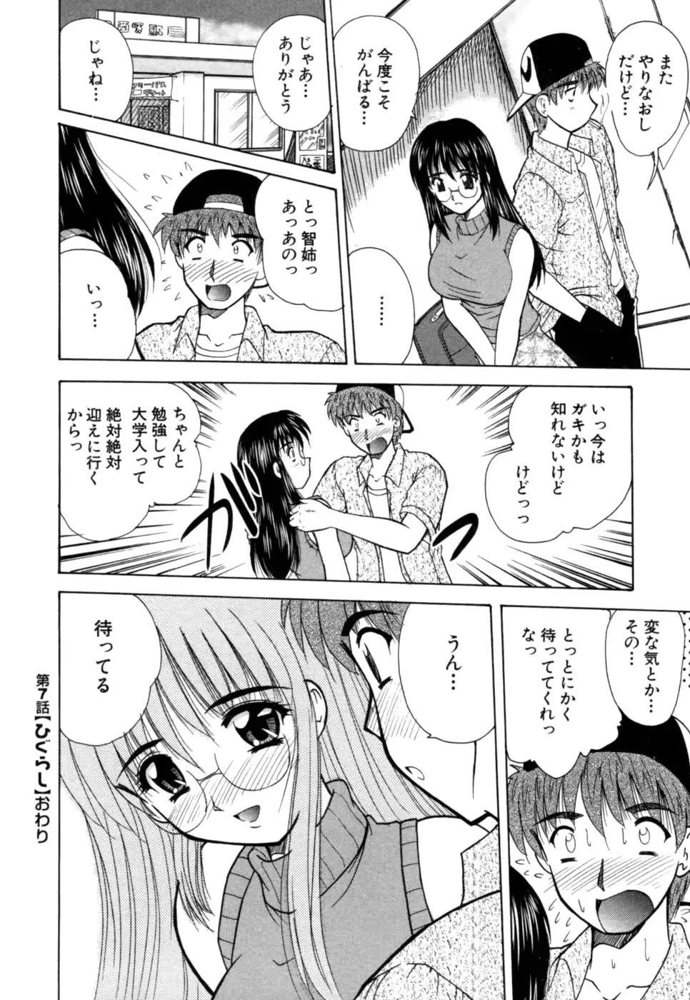 웹툰 이미지 129