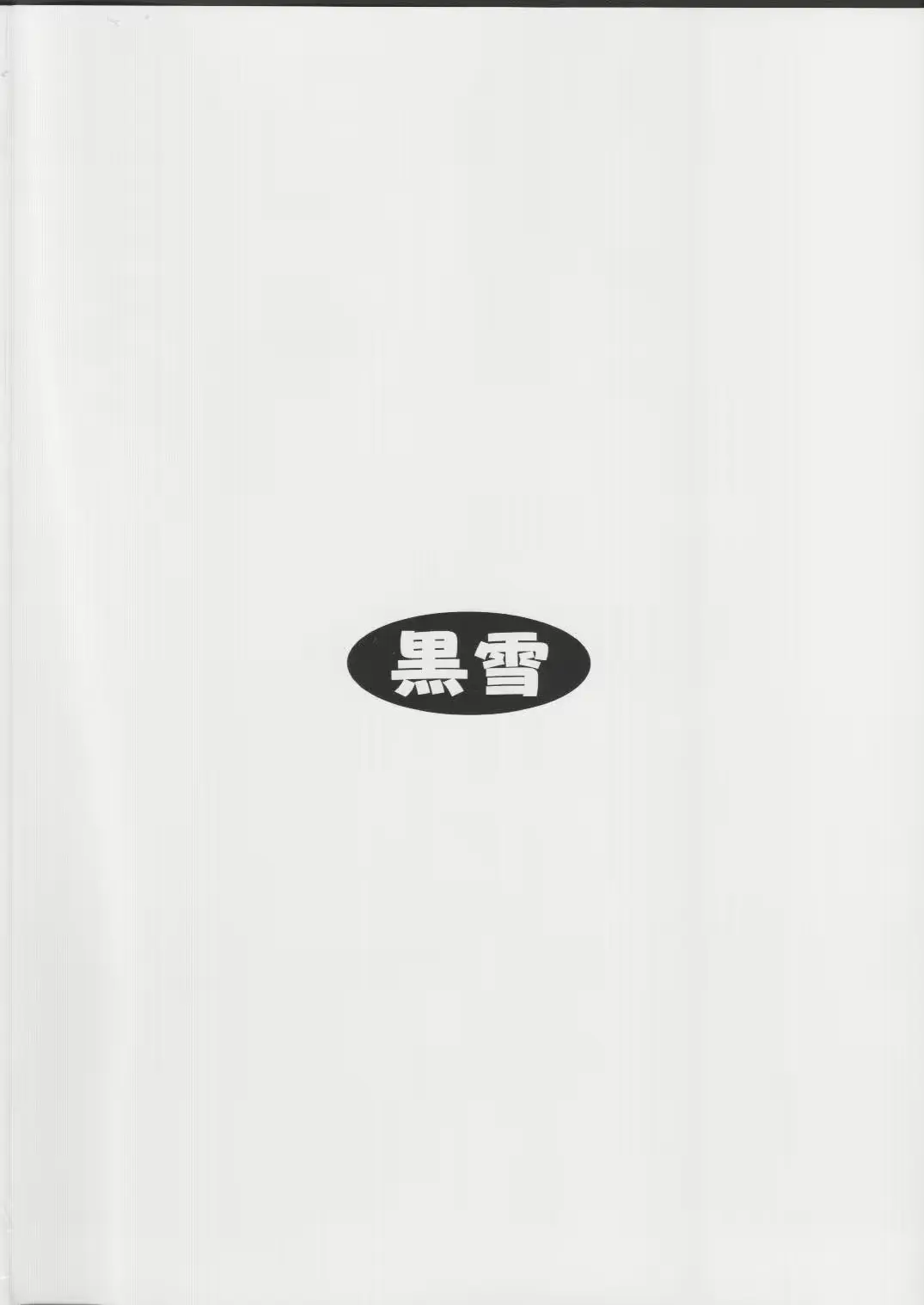 웹툰 이미지 17