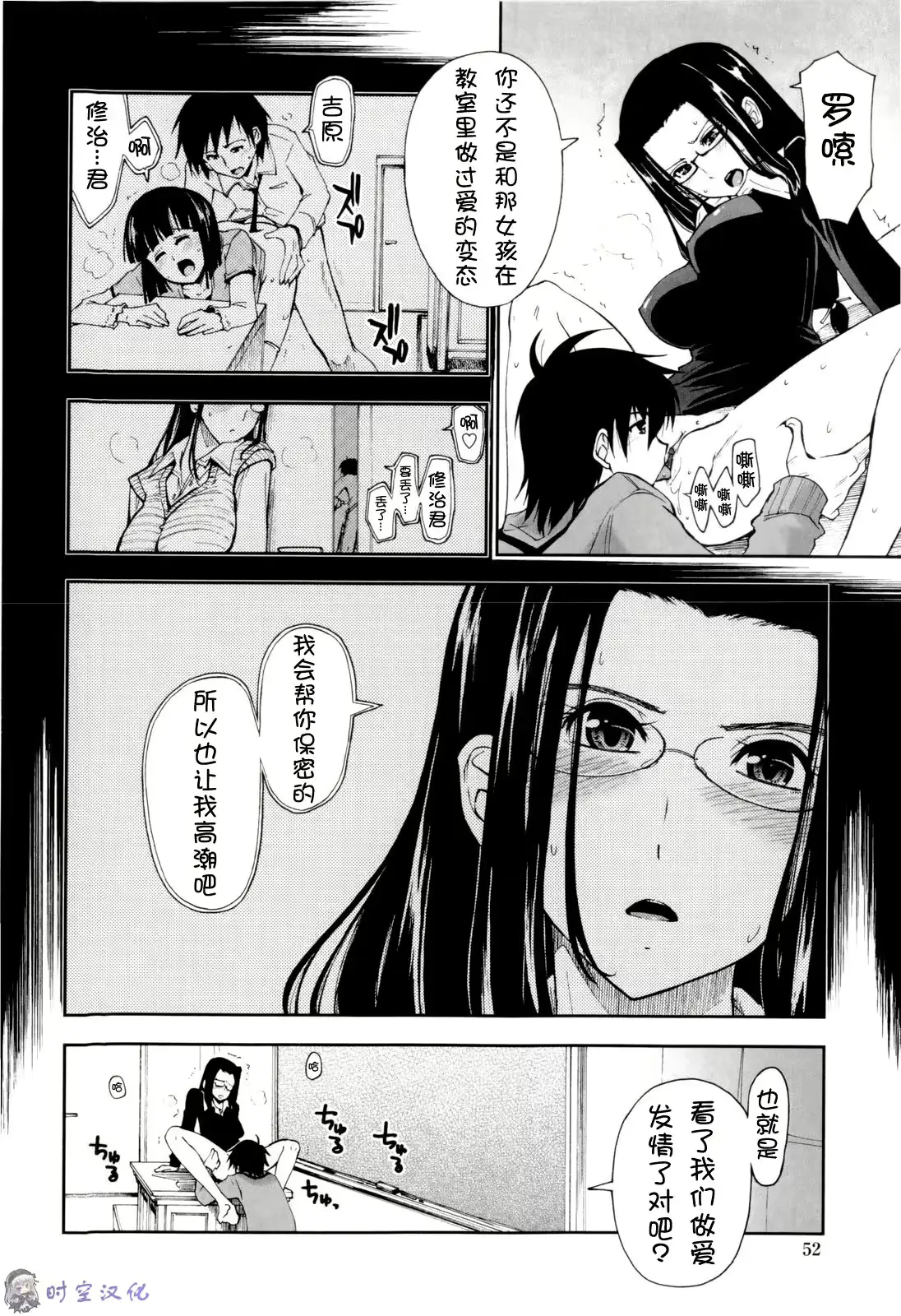 웹툰 이미지 53