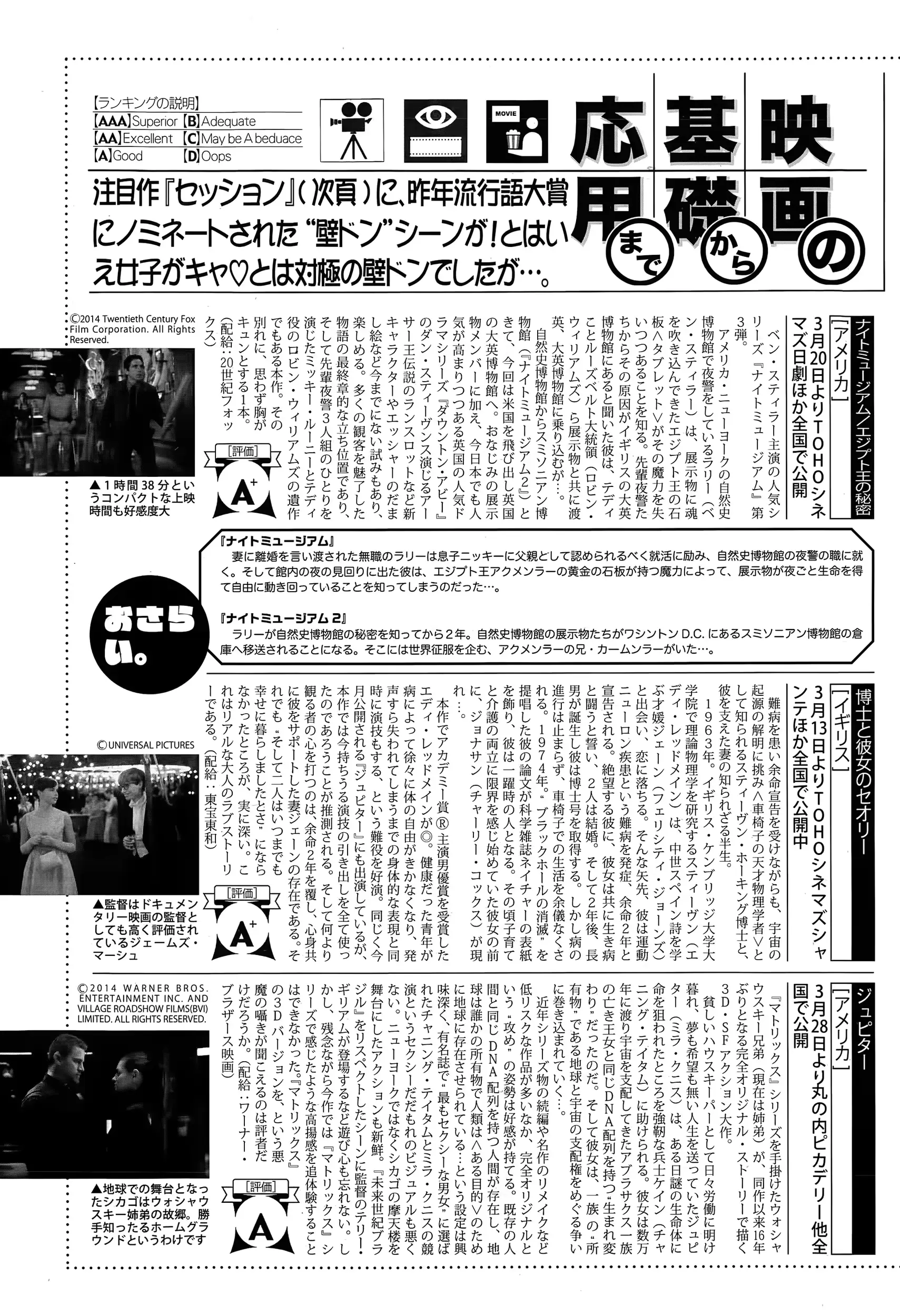 웹툰 이미지 274