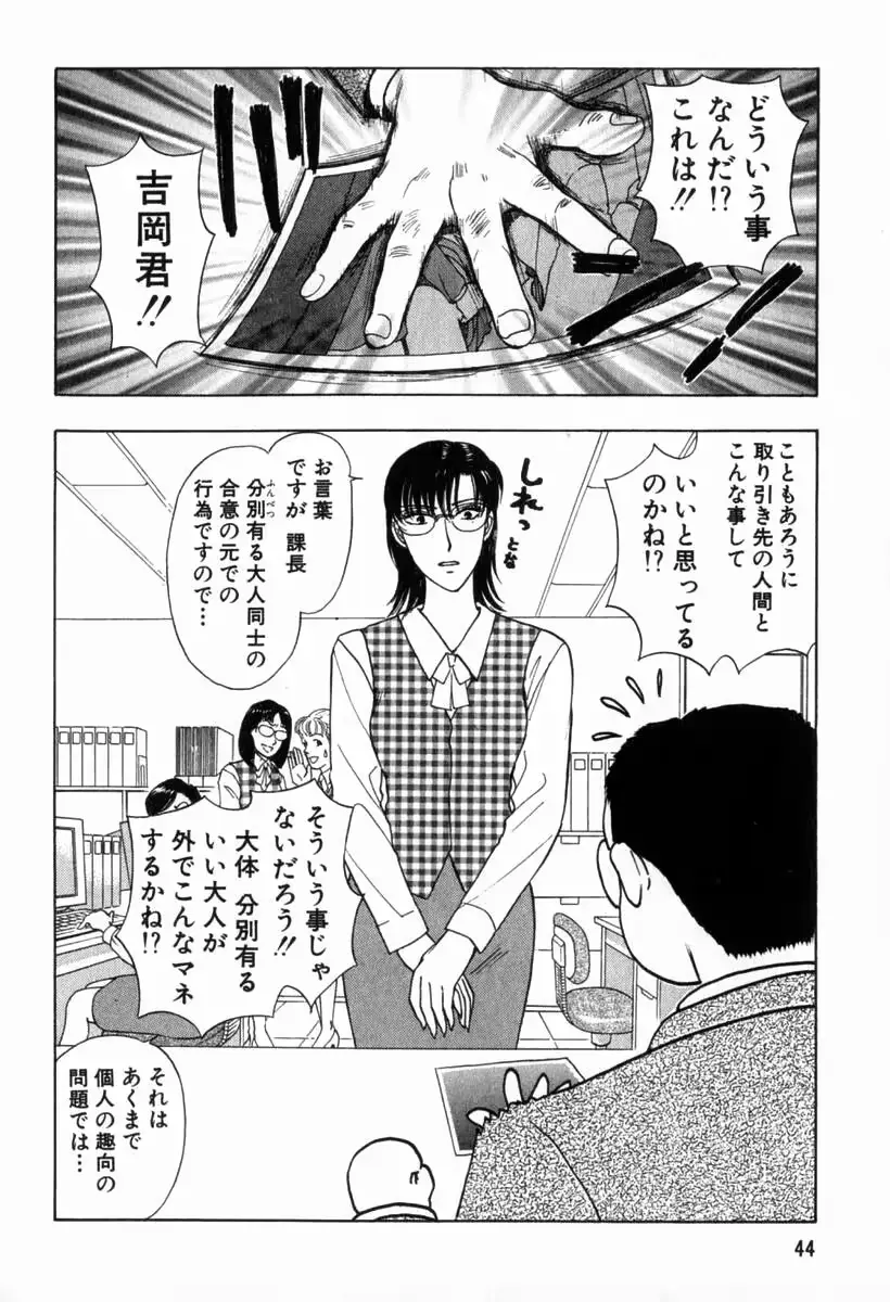 웹툰 이미지 44
