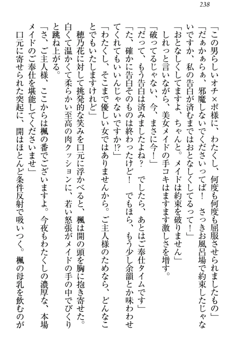 웹툰 이미지 247