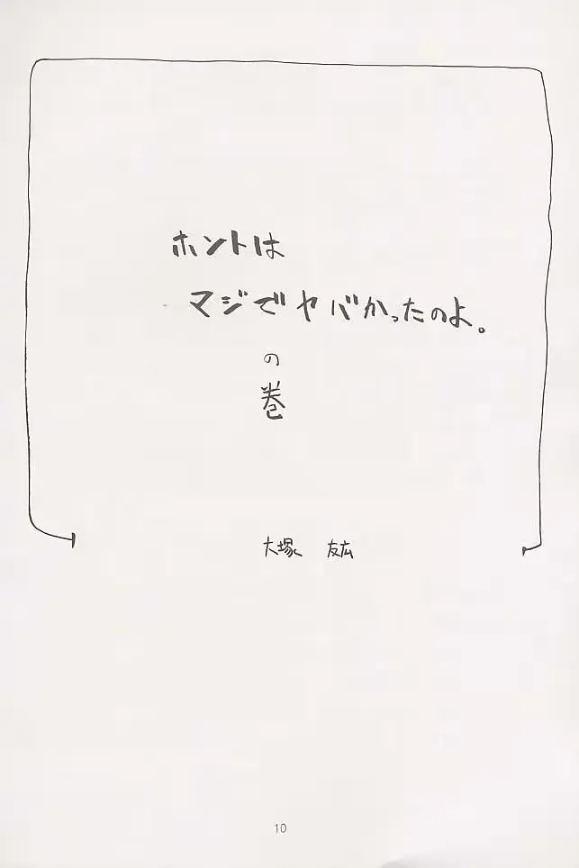 웹툰 이미지 8