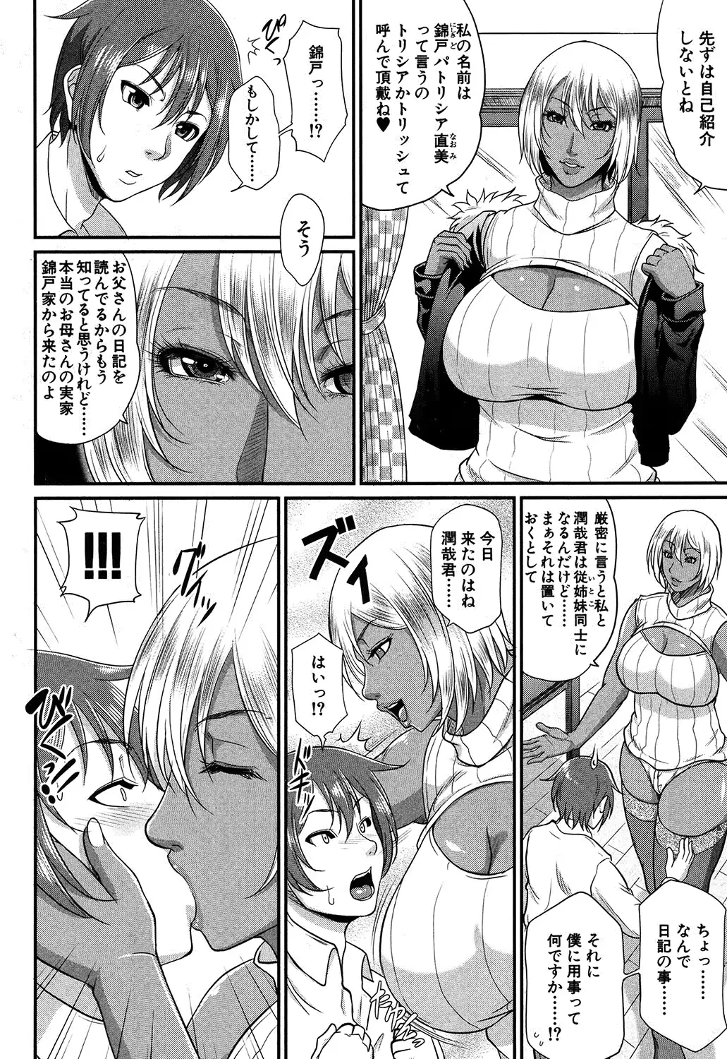 웹툰 이미지 106