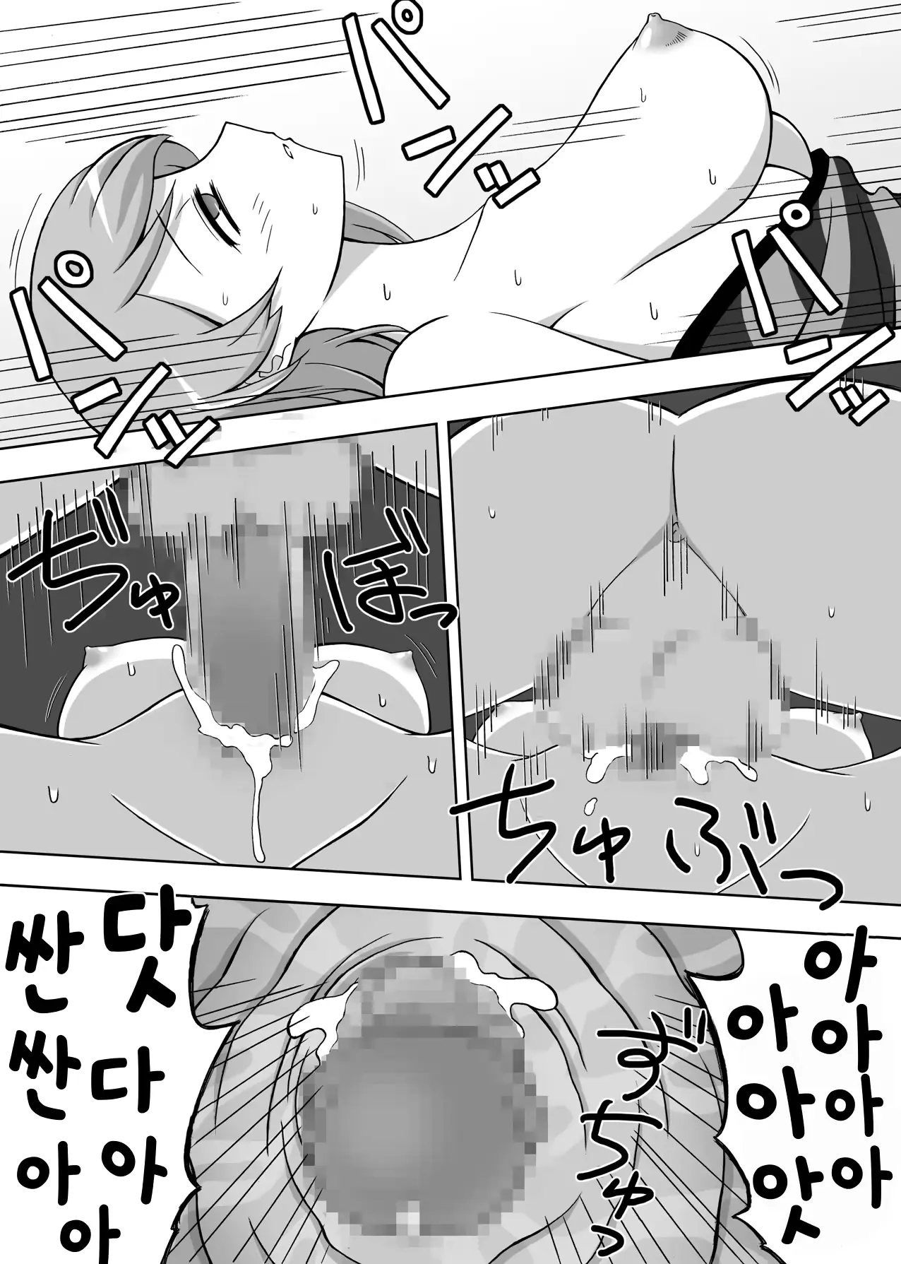 웹툰 이미지 27