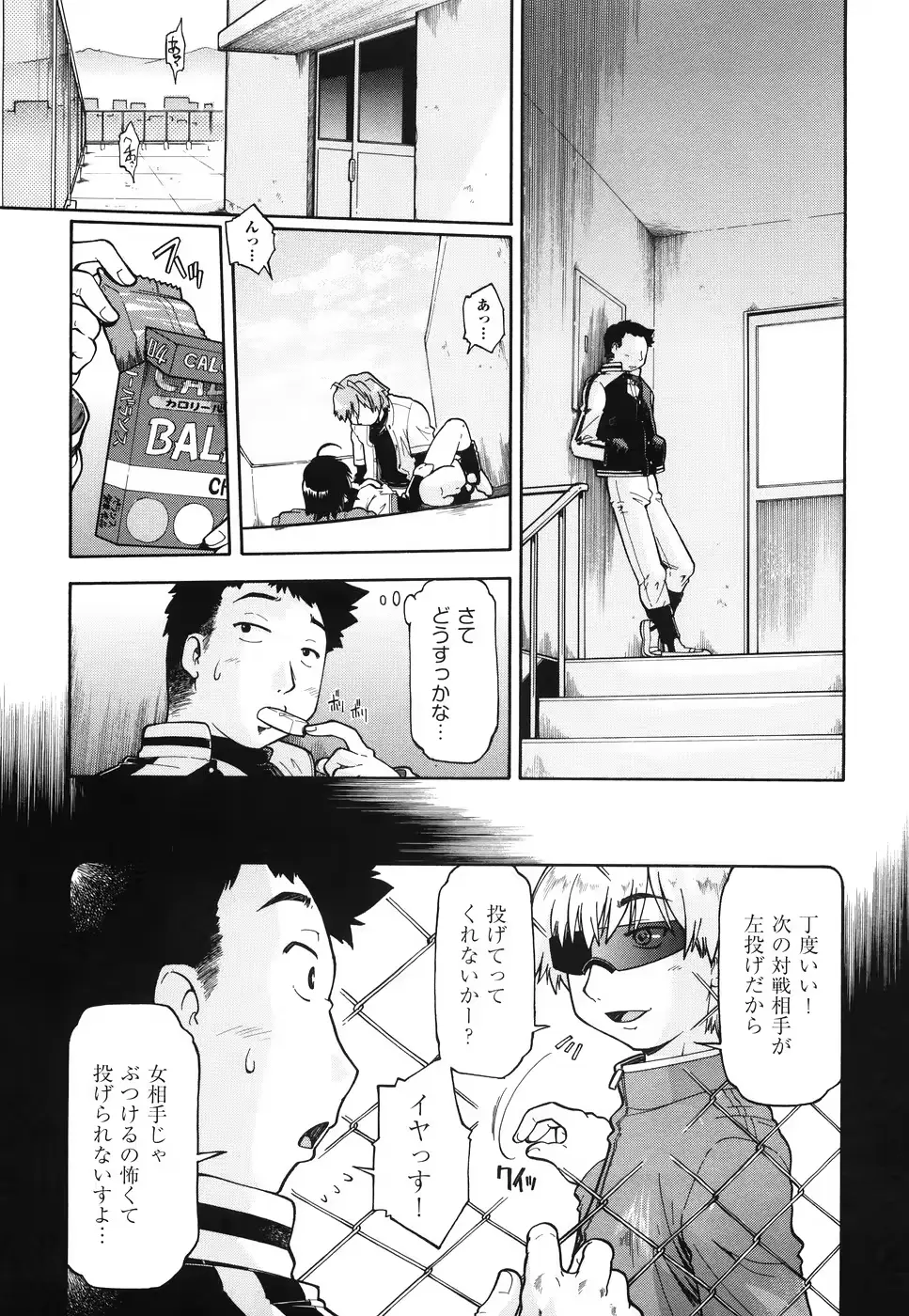 웹툰 이미지 154