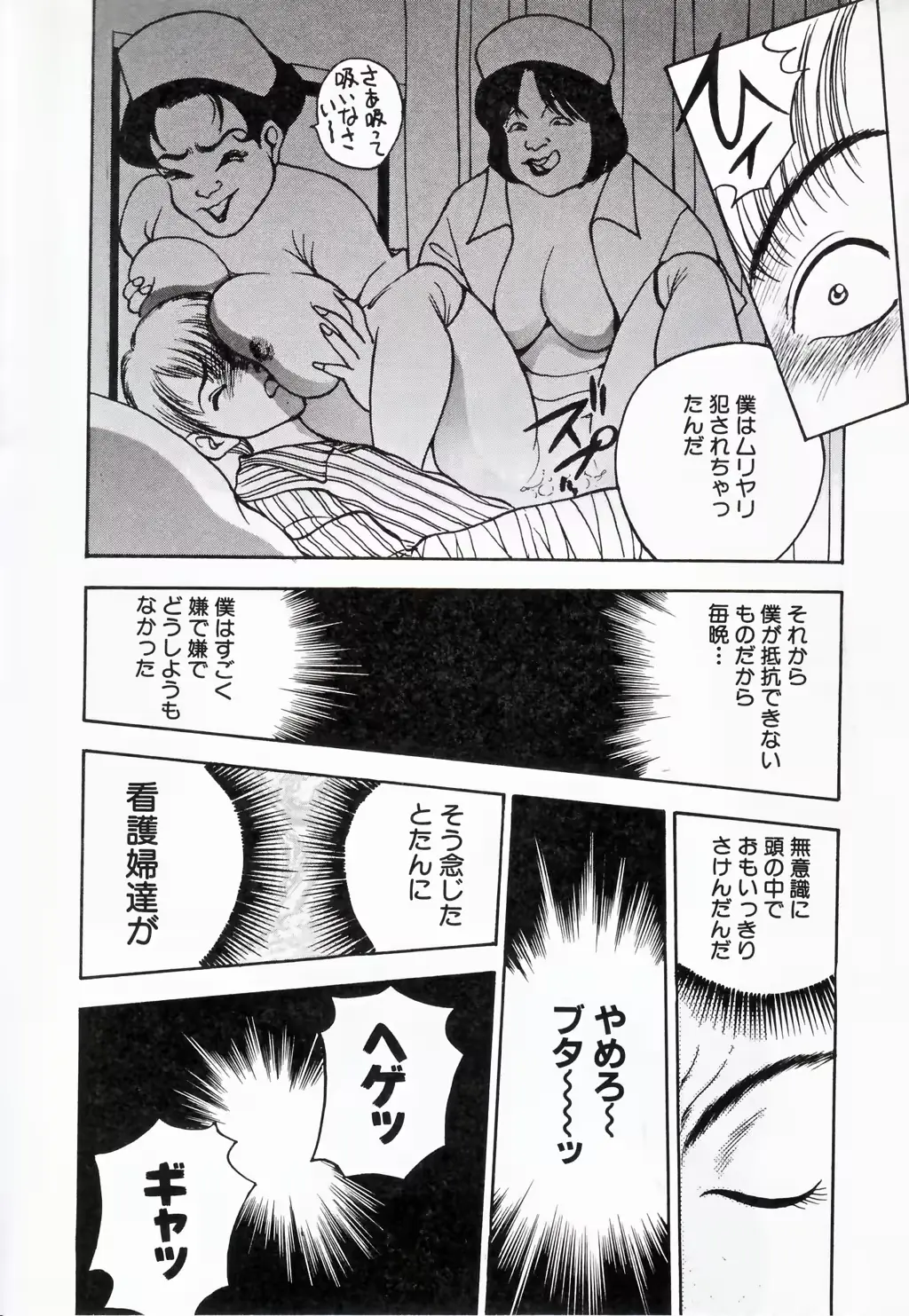웹툰 이미지 140