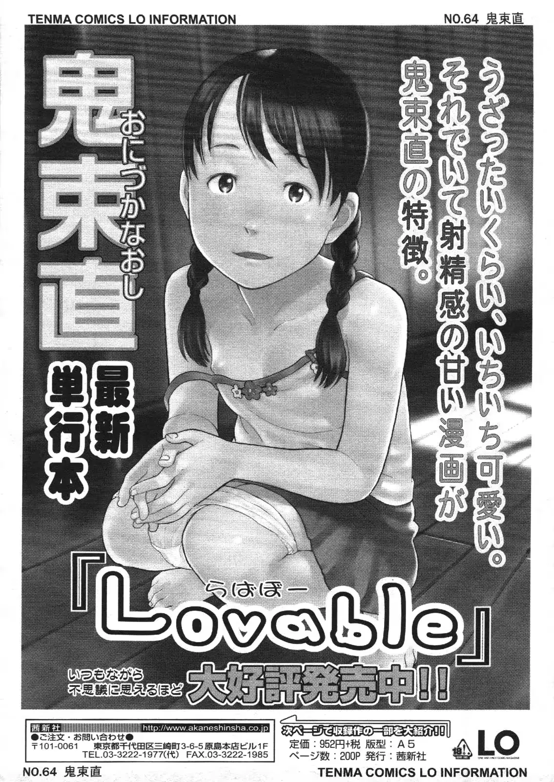 웹툰 이미지 320