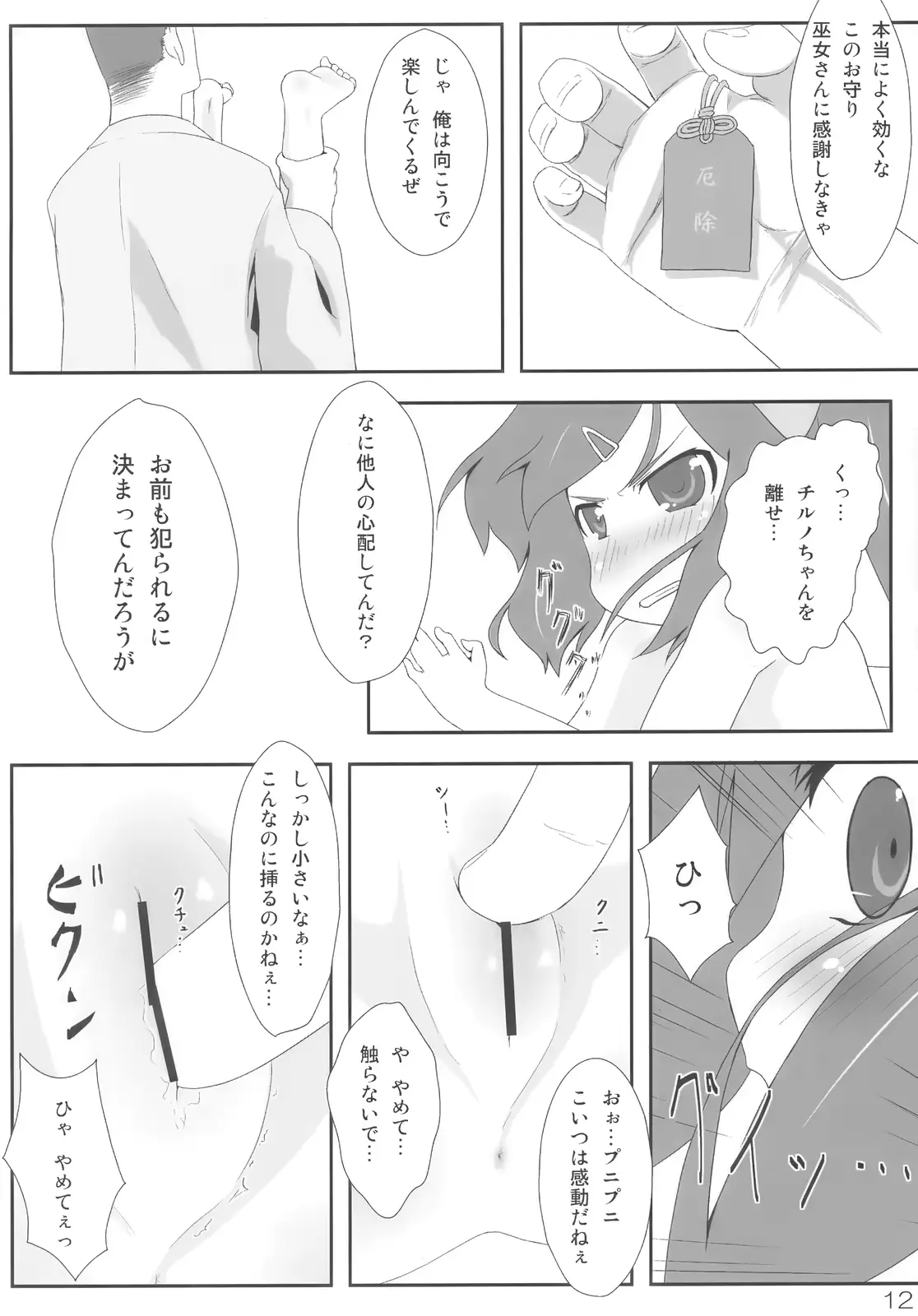 웹툰 이미지 11