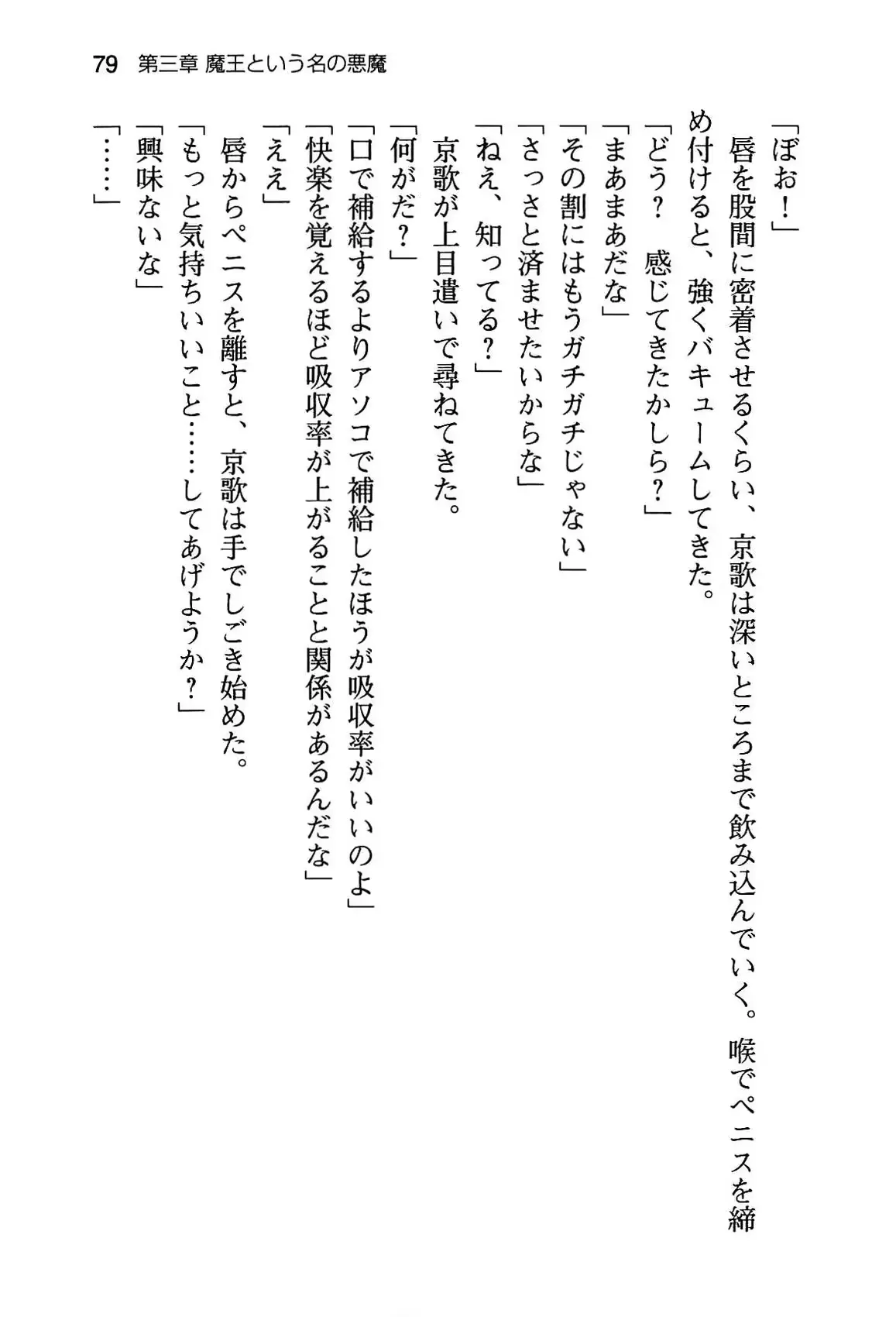 웹툰 이미지 84