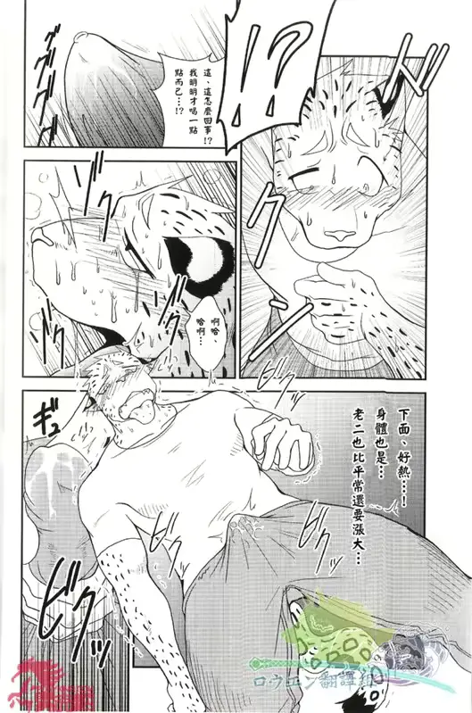 웹툰 이미지 6