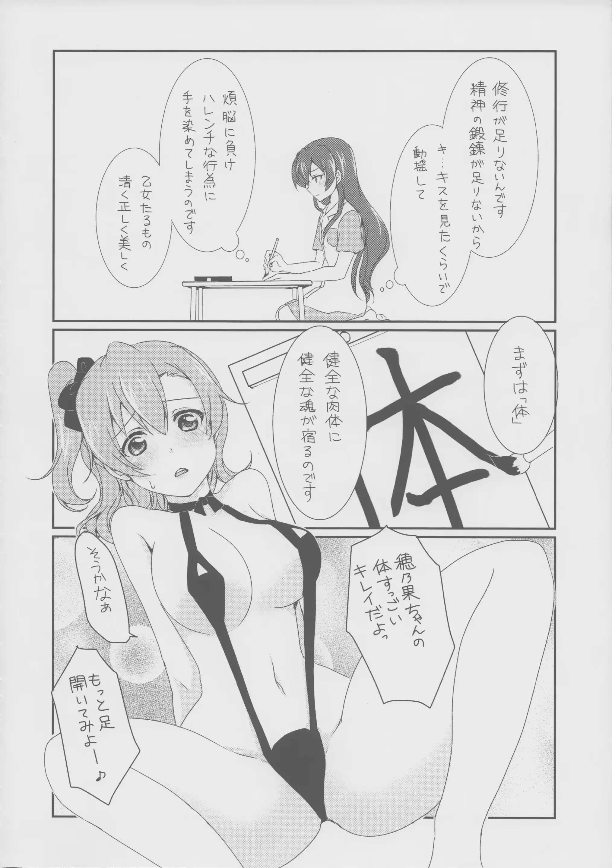 웹툰 이미지 10