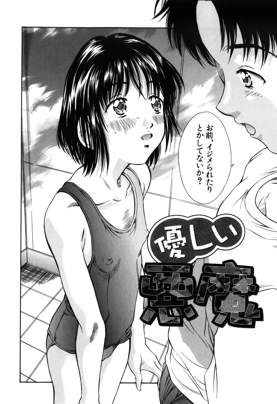 웹툰 이미지 159